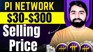 Pi Network Selling Price 30300  Pi Network New Update  Pi Network KYC Verification Solution [upl. by Nollahp846]