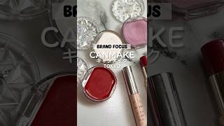 CANMAKE Toyko キャンメイク makeup picks 🩷 [upl. by Clotilde]