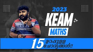 KEAM  Maths  2023  Quadratic Equations  🔥 ഉറപ്പുള്ള 15 ചോദ്യങ്ങൾ  🔥 🔥💯💪 [upl. by Otrebliw]