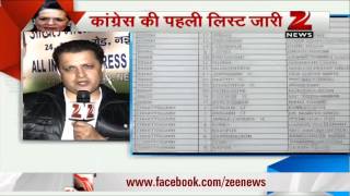 Lok Sabha polls Congress releases first list of candidates [upl. by Toffic]