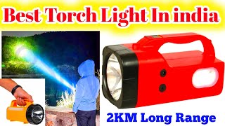 किसानों के लिए रिचार्जेबल टॉर्च  torch  kisan torch  RR torch  best torch light in india [upl. by Biagi]