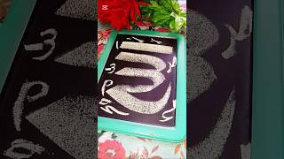 ALLAH ❤️✨  99 names of Allah  Calligraphy tutorial  Arabic art shorts viral allah arabicart [upl. by Otaner]