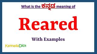 Reared Meaning in Kannada  Reared in Kannada  Reared in Kannada Dictionary [upl. by Sidonia]