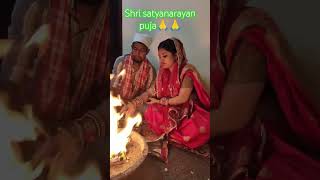 Shri satyanarayan puja🙏🙏 ytshorts shortsfeed babymishti shorts [upl. by Anis]