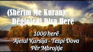 Ajetul Kursija  Tespi Dova Për Mbrojtje 1000 Herë Shërim Me Kuran [upl. by Jeffrey92]