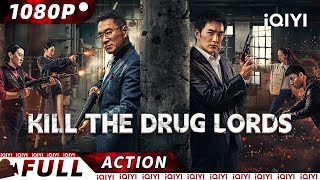 【ENG SUB】Kill the Drug Lords  Gangster ActionCrime  New Chinese Movie  iQIYI Action Movie [upl. by Zaller675]