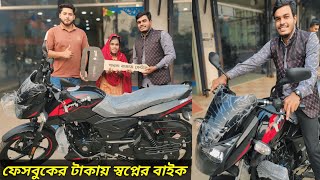 ইউটিউবের টাকায় স্বপ্নের বাইক কিনতে গিয়ে যা ঘটল MEJOTV lotargan [upl. by Leroi]