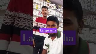 Langer asha koira tumar subscribe foryou langer langerashakoiratomarvatarervatcange [upl. by Talanta]