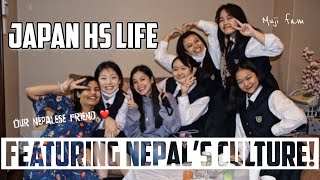 SCHOOL LIFE IN JAPAN Nepal’s Culture [upl. by Tarryn]