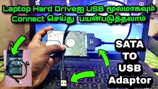 USB to 25 SATA Hard Drive Adaptor for Laptop  Best SATA to USB converter for HDDSSD  tamil [upl. by Eniledgam]