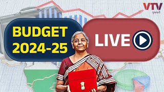 બજેટ 2024 LIVE  Nirmala Sitharaman Budget LIVE  નિર્મલા સીતારમણ LIVE   Union Budget 2024 LIVE [upl. by Libb788]