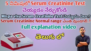 How to Run a Serum Creatinine test process full explanation In Telugu by Mrvineel [upl. by Tibbs]