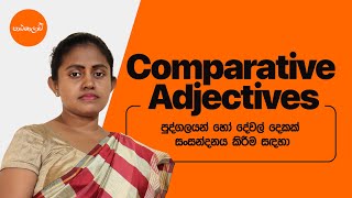 ComparativeAdjectives  English Grammar  Patashalawa Sinhala [upl. by Cilurzo26]