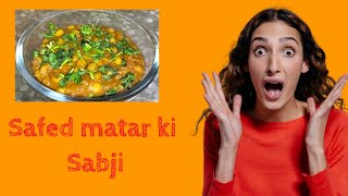 kulche chole recipe safed matar ki sabji  white pea recipe viral youtubevideo recipe video [upl. by Dlaregztif914]