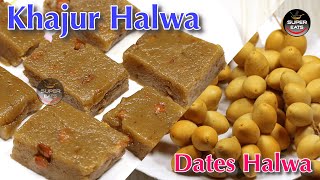 Khajur Halwa Recipe  ఖర్జూర తోటలో పళ్ళు కోసి హల్వా చేద్దాం  Dates Halwa Recipe  Super Eats [upl. by Ttennaej]