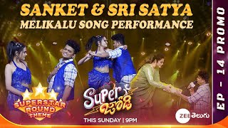 Sri Satya amp Sanket Melikalu song performance  Super Jodi  Sun 28th April 9PM  Zee Telugu [upl. by Jempty]