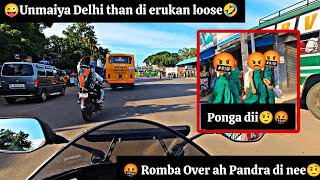 😜Unmaiya Delhi than di erukan loose🤣  🤬Romba over ah pandra di nee🤨 HTF [upl. by Ecydnak]