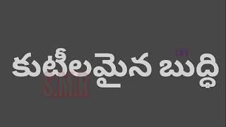 10th self assessment 2 Telugu question paper 10th class self assessment 2 fa2 question model paper [upl. by Murvyn785]