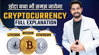 How Cryptocurrency ACTUALLY works [upl. by Hako]