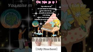 【Daily Piano Secret】《You raise me up》pianocover 副歌盼望愛 [upl. by Etra]