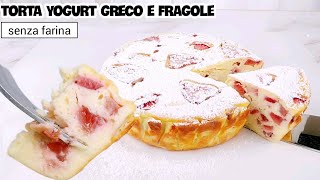 🍓Super velocesolo una frusta o un cucchiaio Torta allo Yogurt Greco e Fragole Gluten free [upl. by Tabby187]