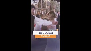 رئيسة وزراء إيطاليا ترقص quotالبيتزايكاquot على هامش قمة السبع [upl. by Airual]