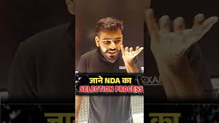 जाने NDA का SELECTION PROCESS  BYMOHIT SIR nda ndapreparation nda2024 shorts shortsfeed [upl. by Bunch]