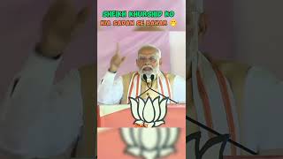 Modi Decision Article 370 will not be restored 🕉️🚩  sanatandhram modi jk jammukashmir [upl. by Toffic602]