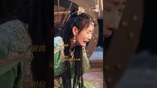 Yuan Mo is everything to A Shu  Go East 四方馆  iQIYI [upl. by Saleem]