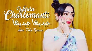 Warda Charlomanti 2022  Jabdiha Jabdiha  هذي العيشة شاديري بيها Avec Taha Tyrosse • Exclu 2022 [upl. by Sheri]