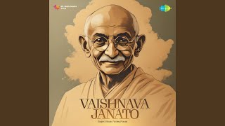 Vaishnava Janato [upl. by Ahsyen]