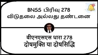 BNSS Section 278  Acquittal or conviction  Meaning in Tamil Hindi [upl. by Assilim]