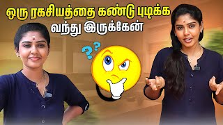 பெரிய ரகசியத்தை தெரிஞ்சிக்க போறோம்🧐  Live demo  Hemas Diary [upl. by Eran384]