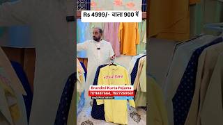 Cheapest kurta pajama  branded kurta pajama at cheapest price [upl. by Mathia]