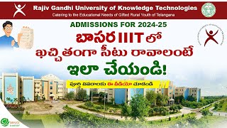 IIIT Basara Notification 202425 [upl. by Cohby]