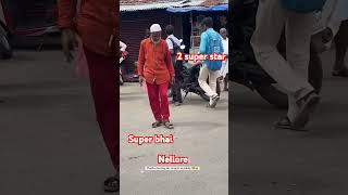 Nellore bus stand super Bhai 20 super star ⭐⭐⭐subscribe 20 super star trending shorts [upl. by Htessil]