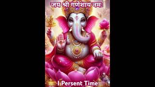 जय श्री गणेशा देवा नाम आया तेरा Ganesh Ji Bhajan  Ganesh Ji  ganeshji god hindu shorts [upl. by Indnahc]