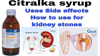 how to use Citralka syrup uses Benefits and side effects in urdu hindi [upl. by Macleod]