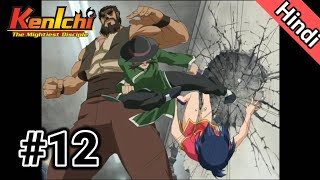 Kenichi The Mightiest Disciple Episode 12 Explained in Hindi Anime in Hindi  Like Baki  ANIMERANX [upl. by Acirne]