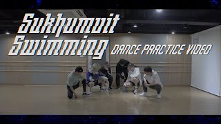 온앤오프 ONF  스쿰빗스위밍 Sukhumvit Swimming Practice ver [upl. by Erised352]