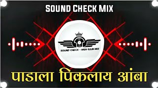 Padala Piklay Aamba Dj Song  Sound Check Mix  Its SMR x RX  Marathi Sound Check High Gain Mix [upl. by Ateekan777]