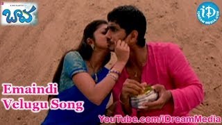 Mila Milamani Suryo Song  Baava Movie Songs  Siddharth  Pranitha  Rajendra Prasad [upl. by Enyaj]