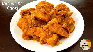 Jackfruit Curry Recipe  Kathal Ki Sabji  Echorer Dalna  Spice Pantry [upl. by Airdnekal]