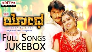 Yodha Kannada Movie Full Songs II Jukebox [upl. by Paymar818]