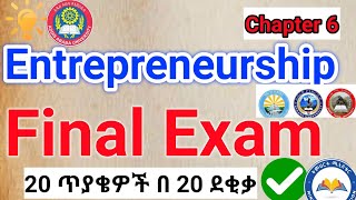 Entrepreneurship Freshman course Final Exam [upl. by Suellen]