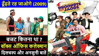 Dhoondte Reh Jaoge 2009 Movie Budget Box Office Collection Verdict and Unknown Facts  Sonu Sood [upl. by Diane]