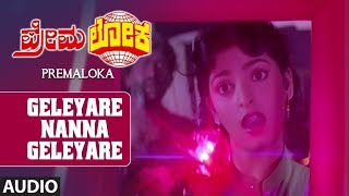 Geleyare Nanna Gelathiyare Song  Premaloka Kannada Movie Songs  V Ravichandran  Hamsalekha [upl. by Ttegdirb]