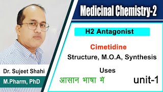 Cimetidine Synthesis H2Antagonist  Medicinal Chemistry  GPAT  BPharm 5th Semester [upl. by Imar]