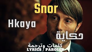 SNOR  HKAYA كلمات وترجمة lyrics and translation حكاية [upl. by Alegna809]