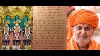 Swaminarayan Chesta BAPS with Gujarati Lyrics [upl. by Kaleena]